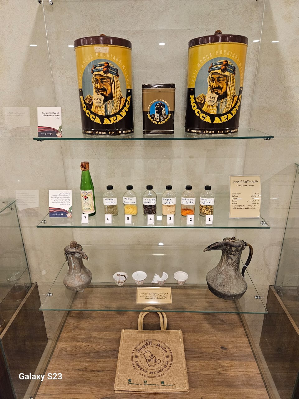 Coffee Museum Gallery - Regional Blends Exhibition